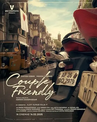 Couple Friendly