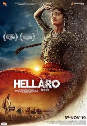 Hellaro - Movie free on Castle