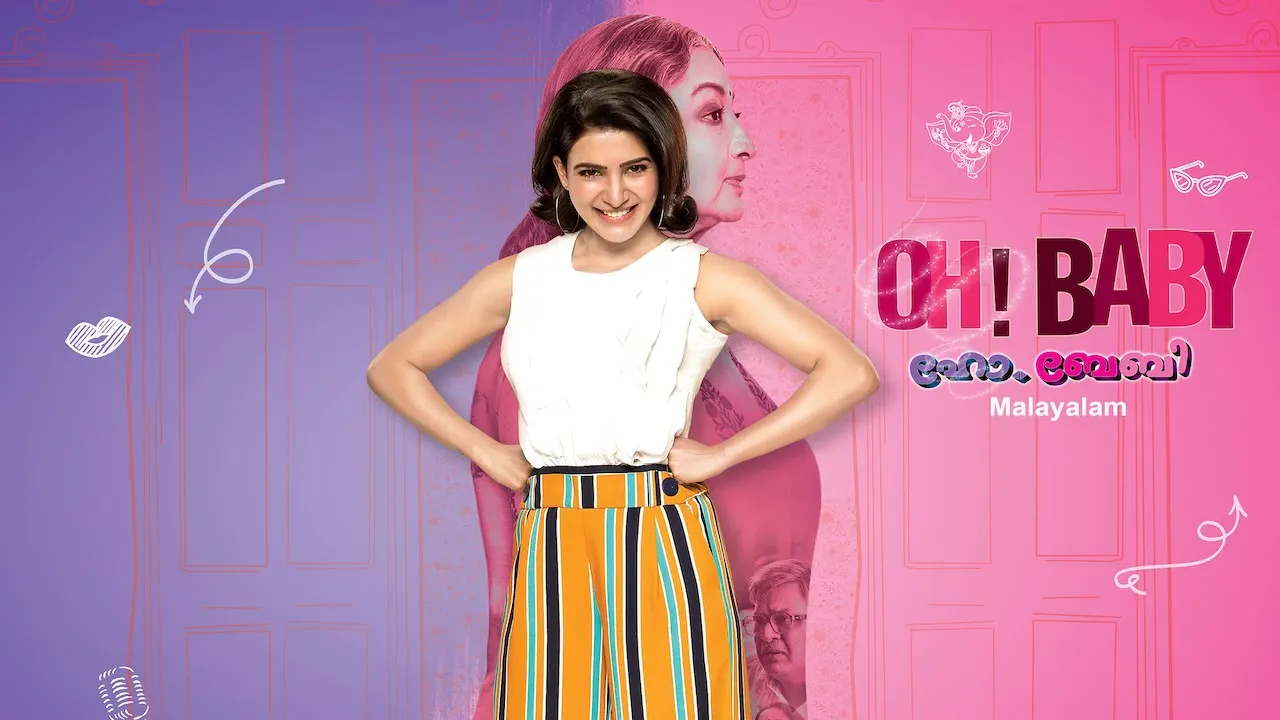 Movie Poster: Oh! Baby (Malayalam)