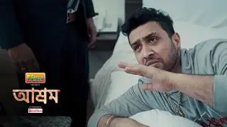 Shuddhi Karan
