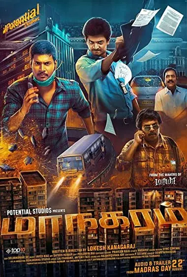 Movie Poster: Maanagaram
