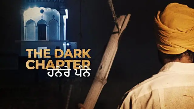 Movie Poster: The Dark Chapter