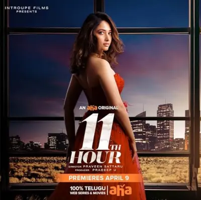 Episode 1 — 11th Hour Season 1