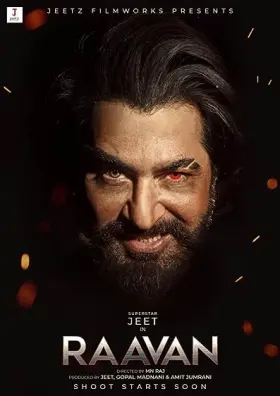 Raavan - Movie free on Castle