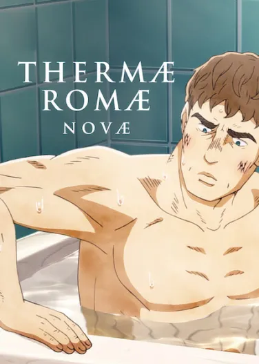Thermae Romae Novae