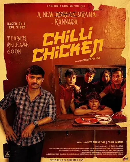 Movie Poster: Chilli Chicken