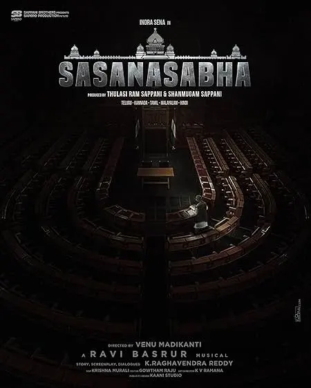 Movie Poster: Sasanasabha