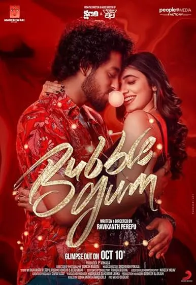 Movie Poster: Bubblegum