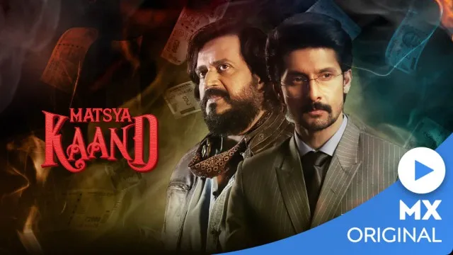 Matsya Kaand