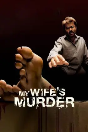 My Wife’s Murder - Movie free on Castle