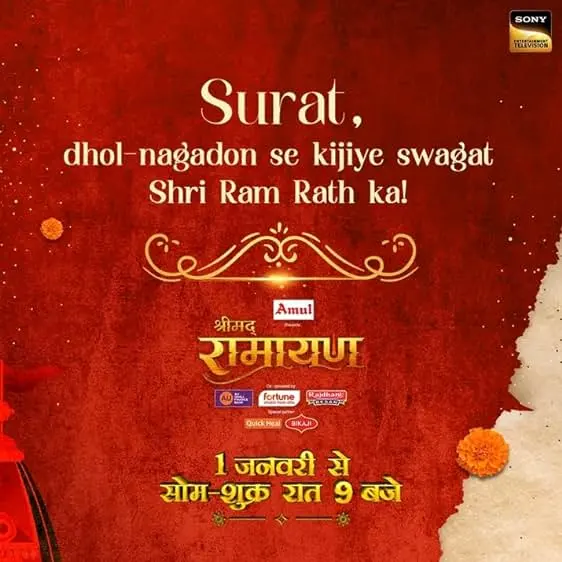 Shrimad Ramayan