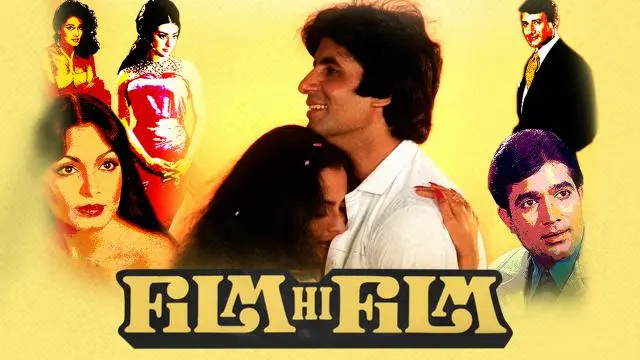 Movie Poster: Film Hi Film