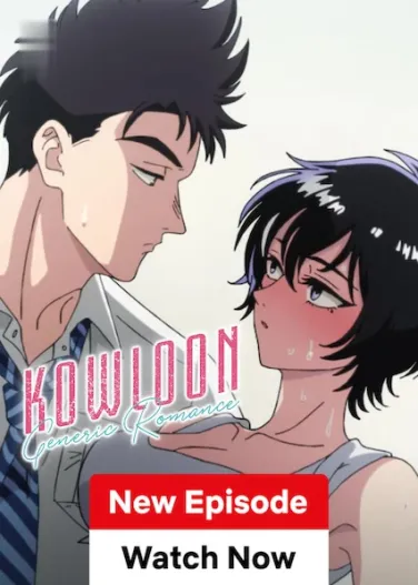 Kowloon Generic Romance