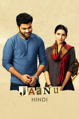 Jaanu
