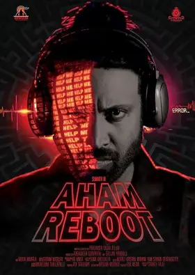 Aham Reboot - Movie free on Castle