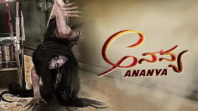 Movie Poster: Ananya