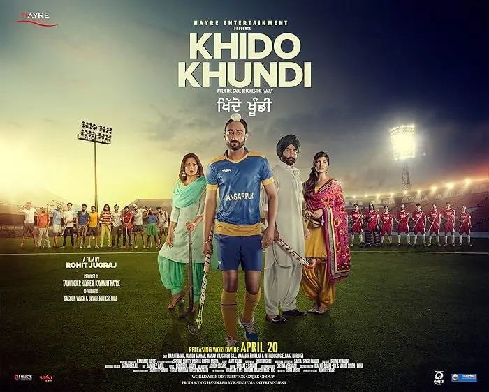 Movie Poster: Khido Khundi