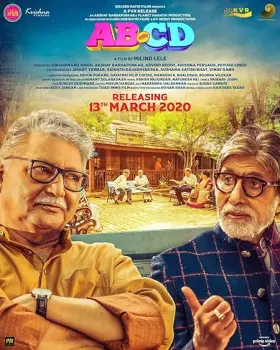 AB Aani CD - Movie free on Castle