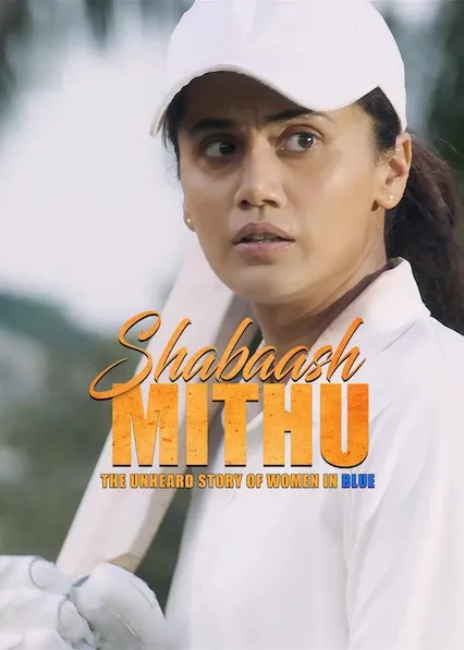Shabaash Mithu