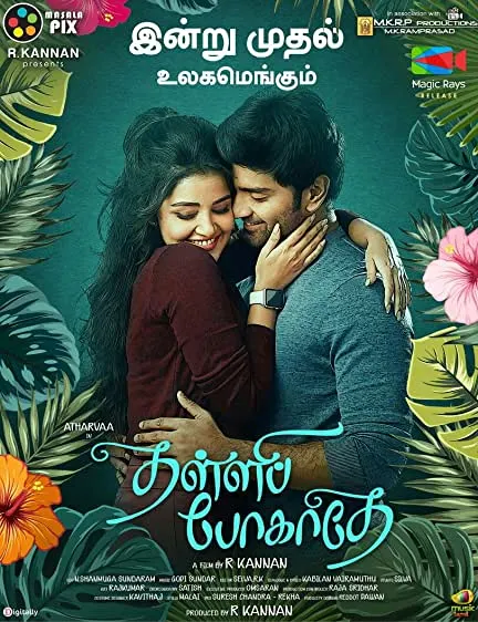 Thalli Pogathey