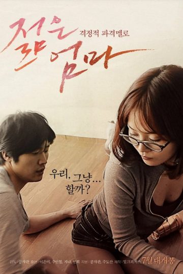 Young Mother 4