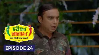 Episode 24