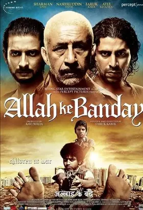 People of Allah - Movie free on Castle
