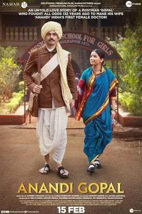Anandi Gopal - Movie free on Castle