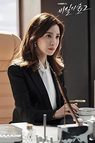 Yun Se-ah