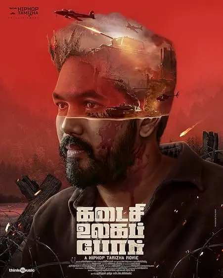Movie Poster: Kadaisi Ulaga Por