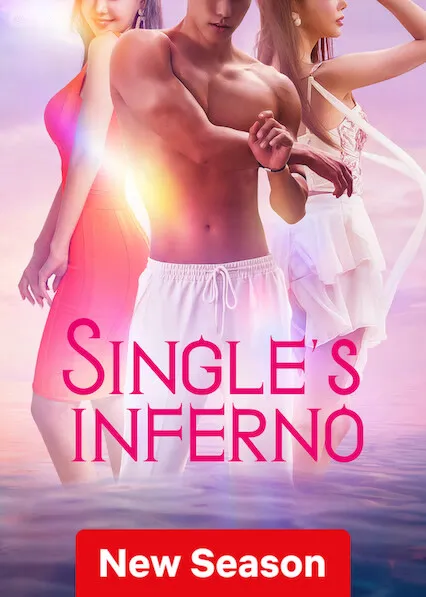 Movie Poster: Single’s Inferno