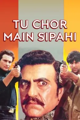 Tu Chor Main Sipahi