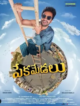 Pekamedalu - Movie free on Castle