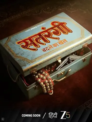 Satrangi - Badle Ka Khel