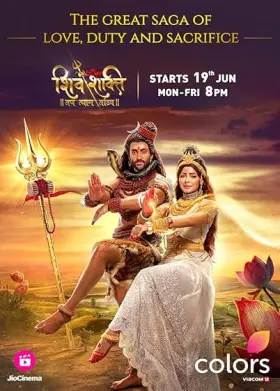 Shiv Shakti - Tap Tyaag Taandav - Web Serie complete free on Castle