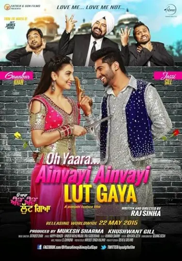 Oh Yaara Ainvayi Ainvayi Lut Gaya