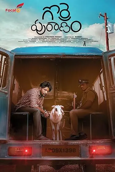 Movie Poster: Gorre Puranam
