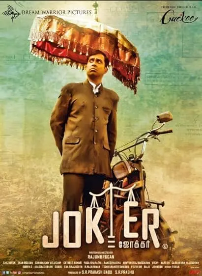 Movie Poster: Joker