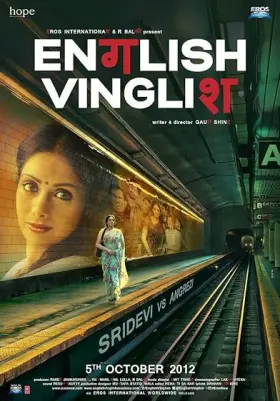 English Vinglish - Movie free on Castle