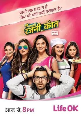 Bahu Hamari Rajni Kant - Web Serie complete free on Castle