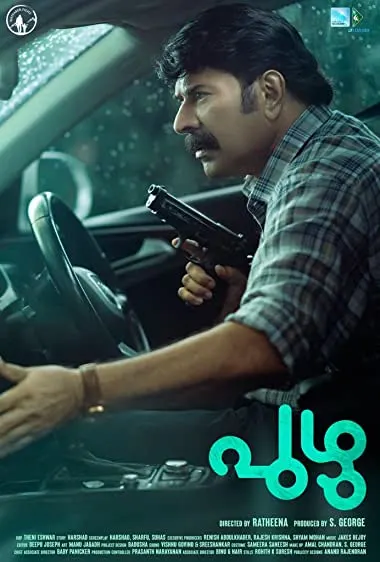 Movie Poster: Puzhu