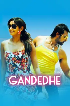 Gandedhe - Movie free on Castle