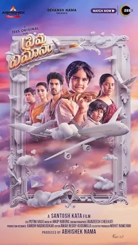Prema Vimanam - Movie free on Castle