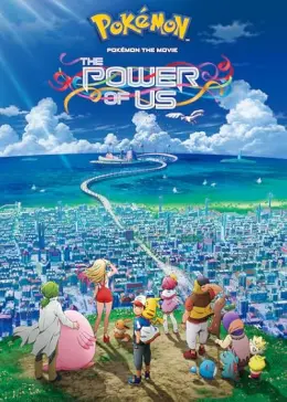Pokémon the Movie: The Power of Us