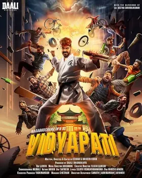 Vidyapati - Movie free on Castle