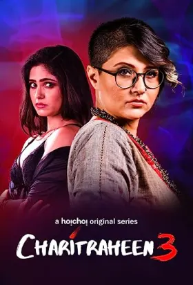 Charitraheen - Web Serie complete free on Castle
