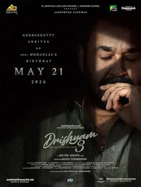 Drishyam 3 - Movie free on Castle