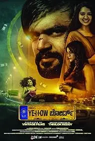 Yellow Board - Movie free on Castle