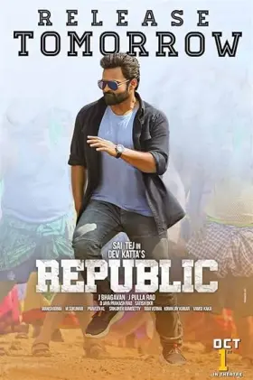 Republic - Movie free on Castle