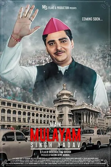 Movie Poster: Main Mulayam Singh Yadav